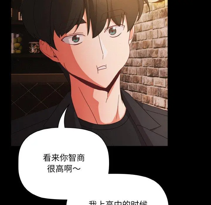 19 幸福来得太突然_幸福来得太突然