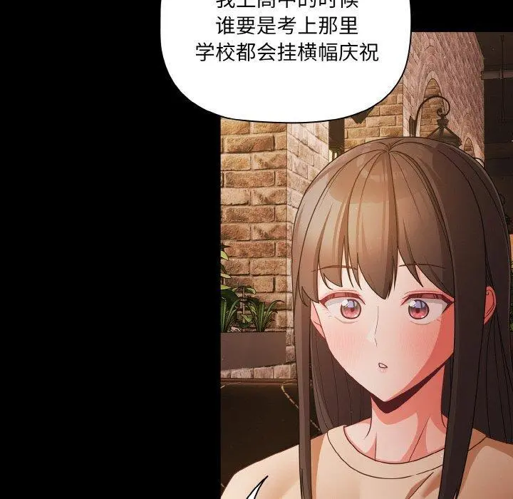 19 幸福来得太突然_幸福来得太突然