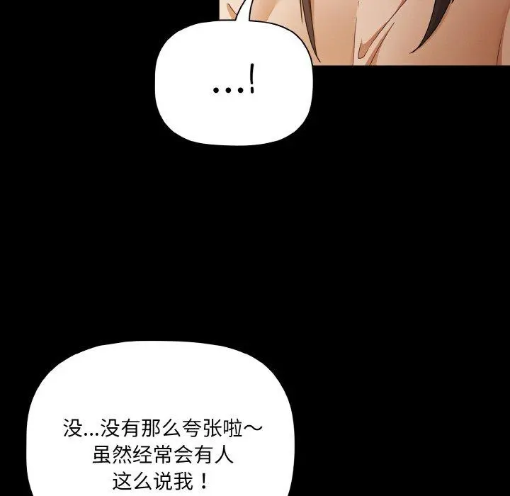 19 幸福来得太突然_幸福来得太突然
