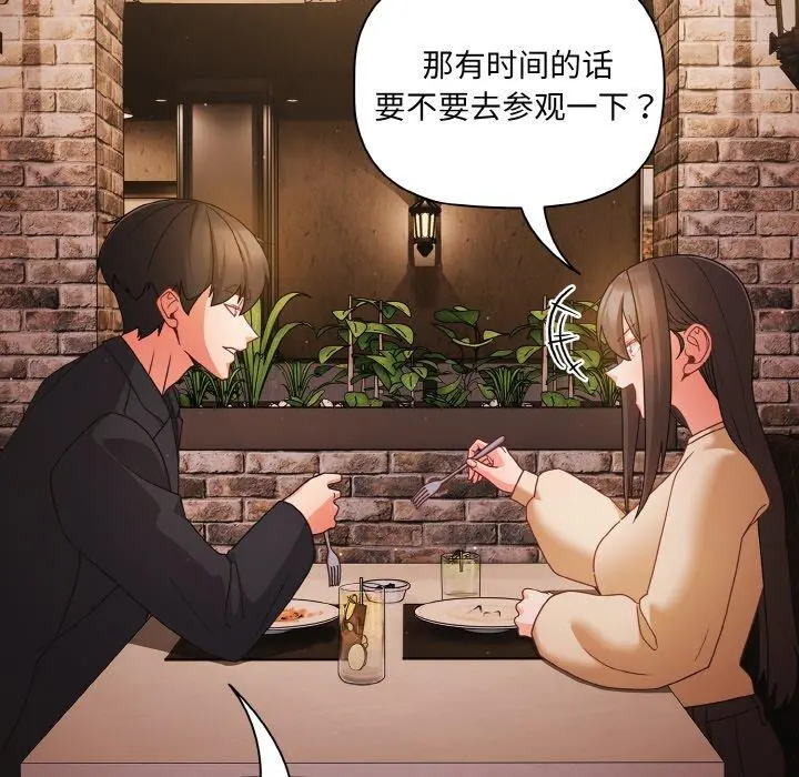 19 幸福来得太突然_幸福来得太突然