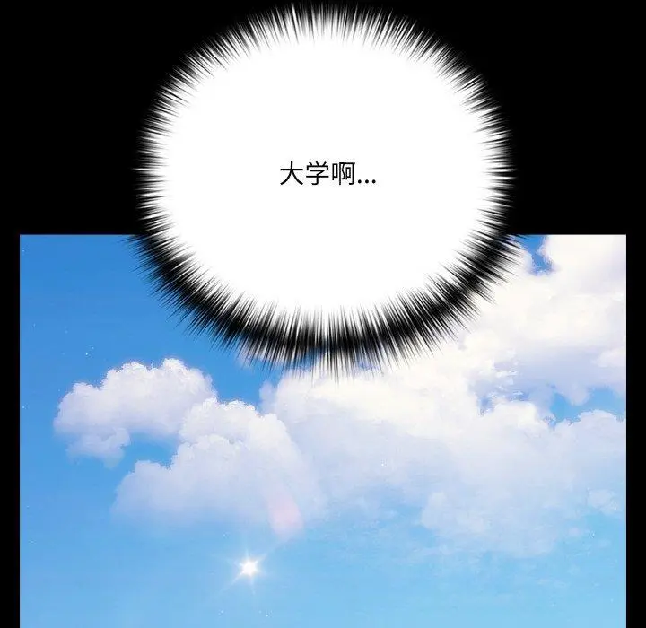 19 幸福来得太突然_幸福来得太突然