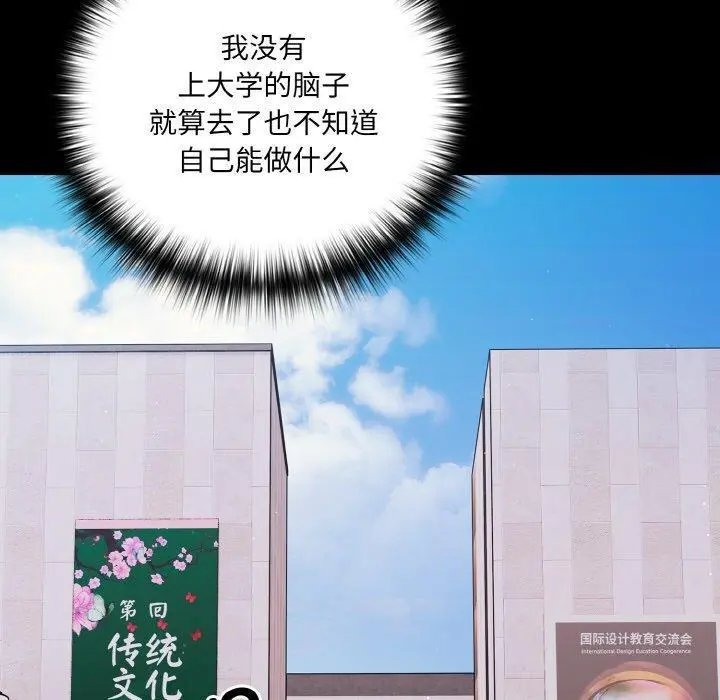 19 幸福来得太突然_幸福来得太突然
