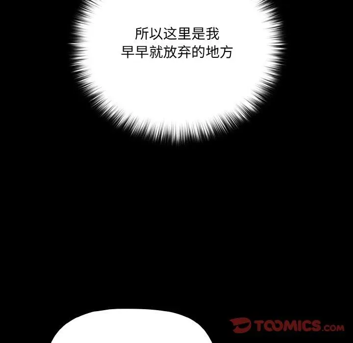 19 幸福来得太突然_幸福来得太突然