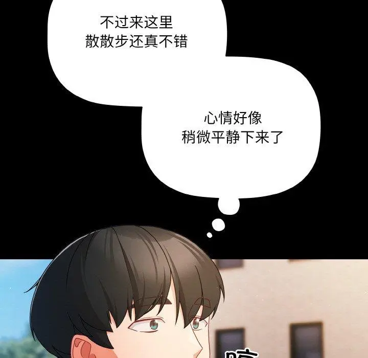 19 幸福来得太突然_幸福来得太突然