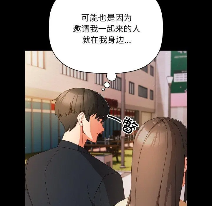 19 幸福来得太突然_幸福来得太突然