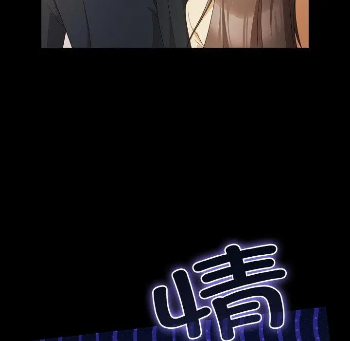 19 幸福来得太突然_幸福来得太突然