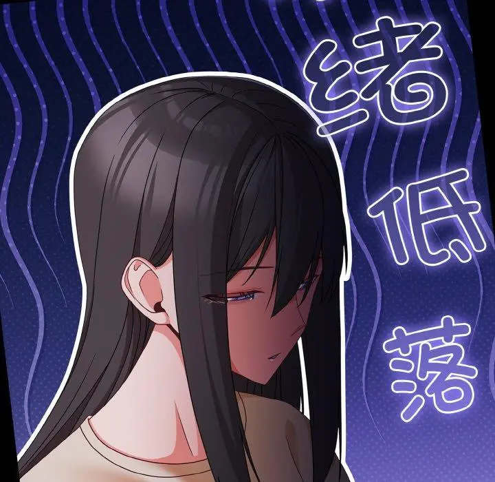 19 幸福来得太突然_幸福来得太突然