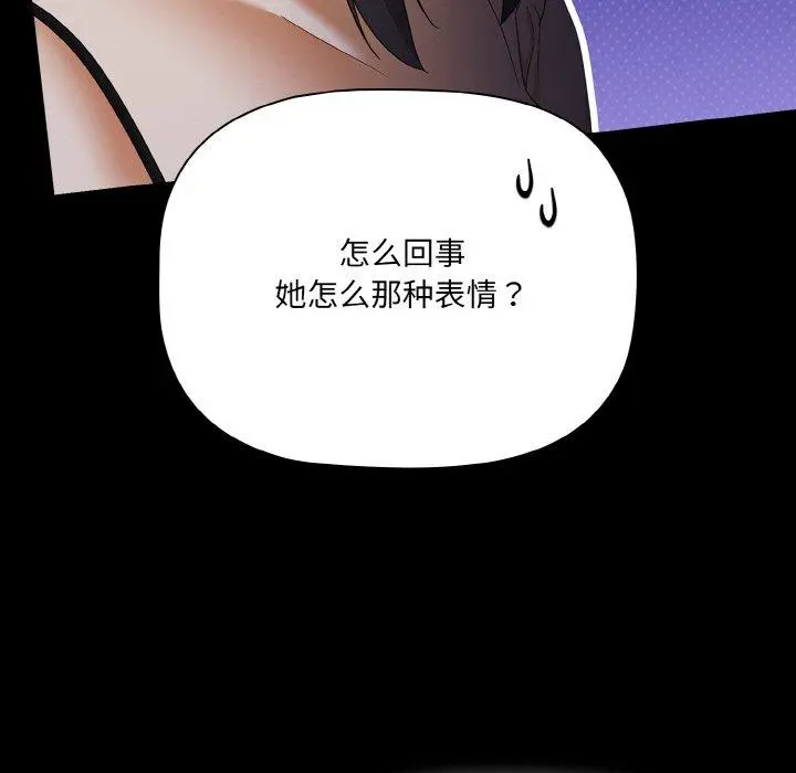 19 幸福来得太突然_幸福来得太突然