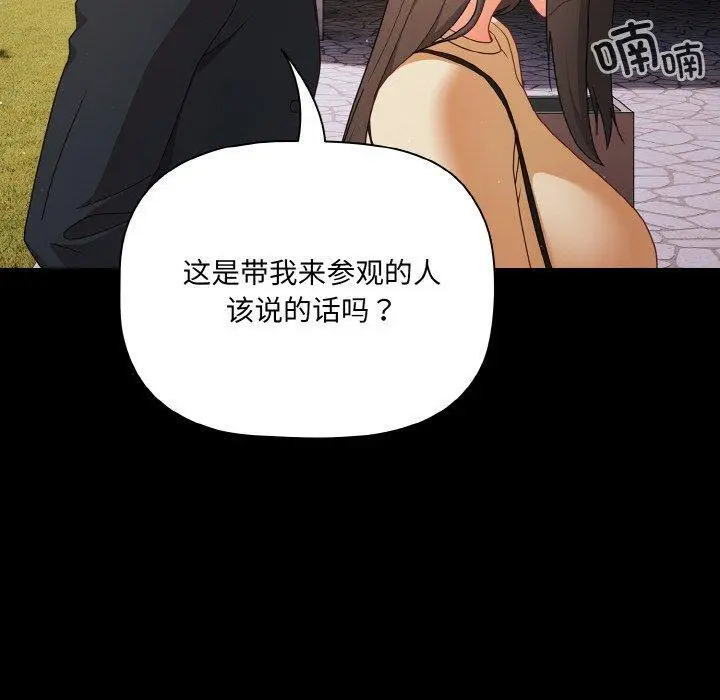 19 幸福来得太突然_幸福来得太突然