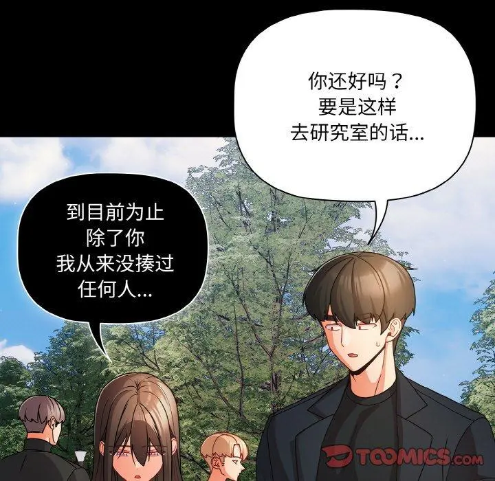 19 幸福来得太突然_幸福来得太突然