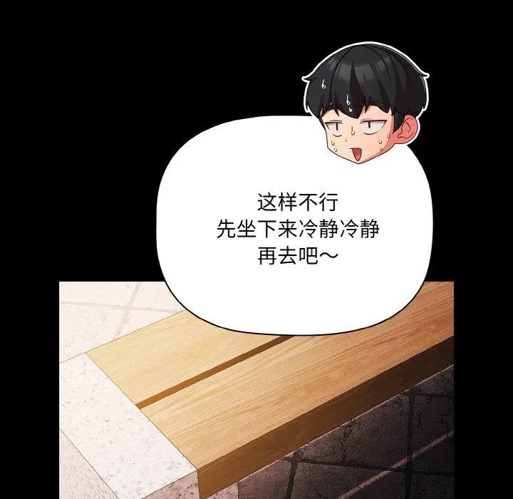 19 幸福来得太突然_幸福来得太突然