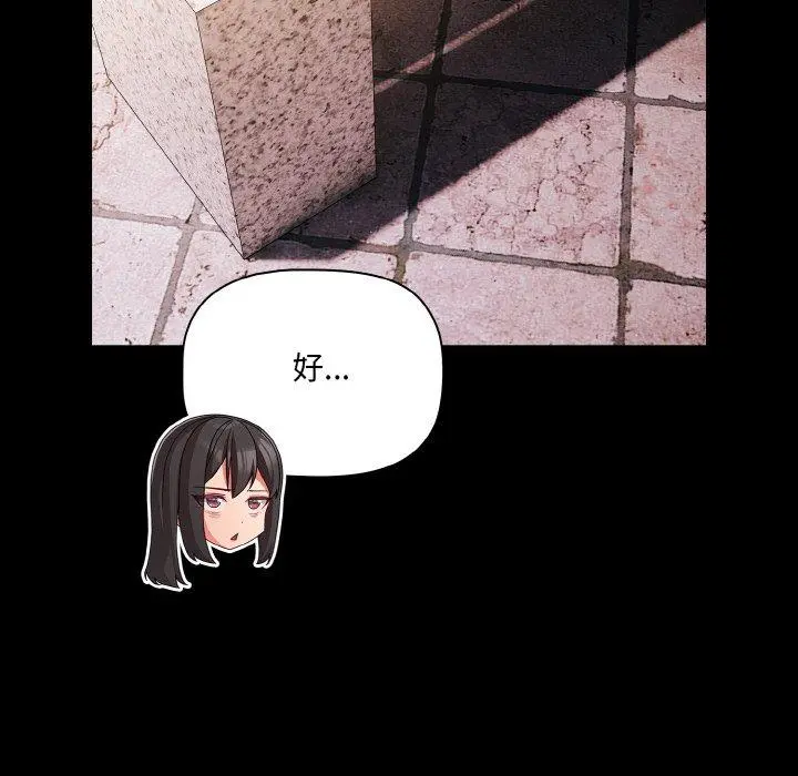 19 幸福来得太突然_幸福来得太突然