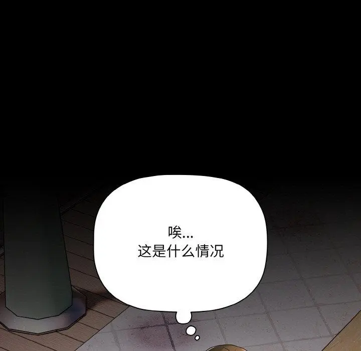 19 幸福来得太突然_幸福来得太突然
