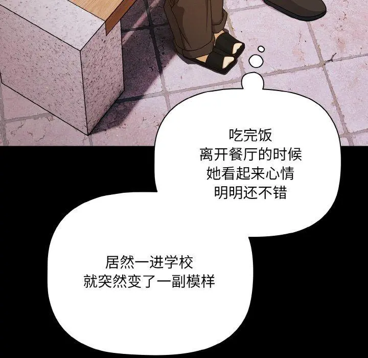 19 幸福来得太突然_幸福来得太突然