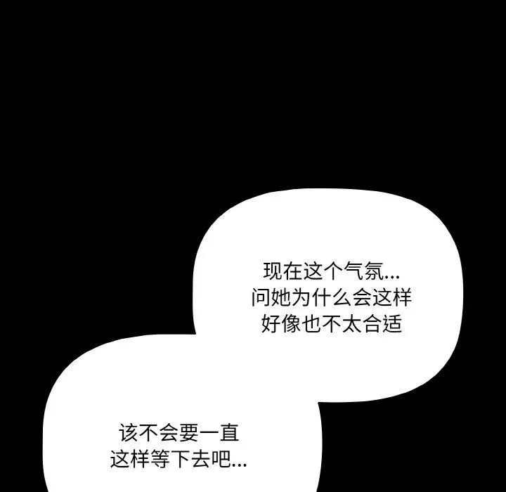 19 幸福来得太突然_幸福来得太突然
