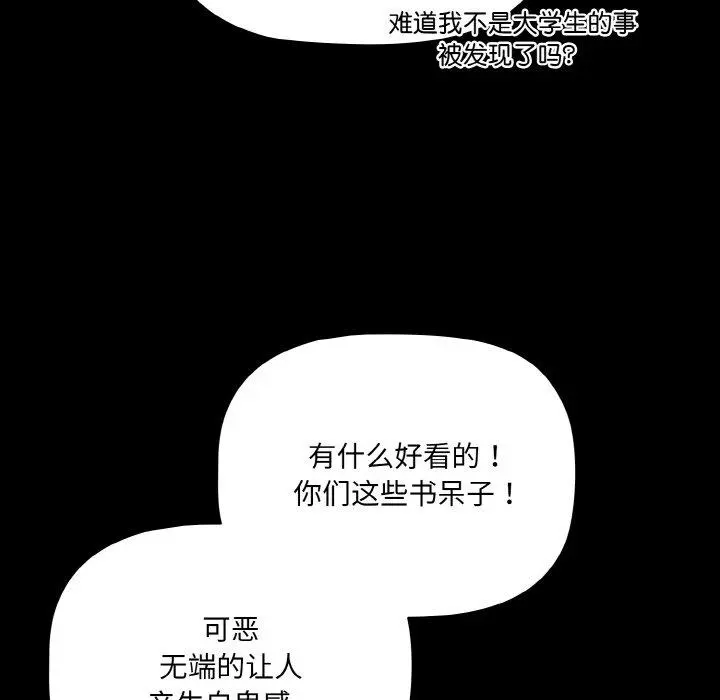 19 幸福来得太突然_幸福来得太突然