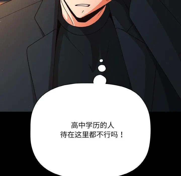 19 幸福来得太突然_幸福来得太突然