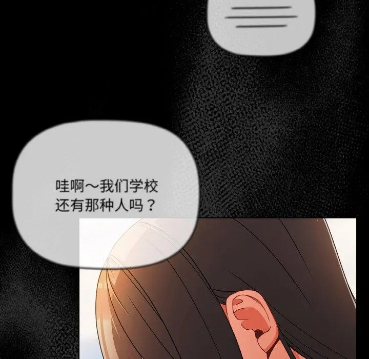 19 幸福来得太突然_幸福来得太突然