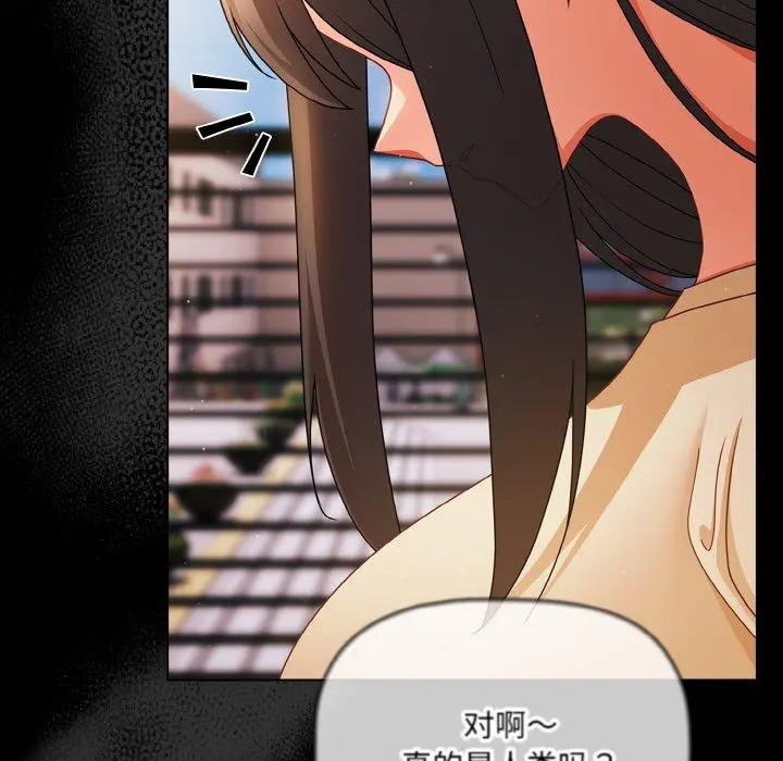 19 幸福来得太突然_幸福来得太突然
