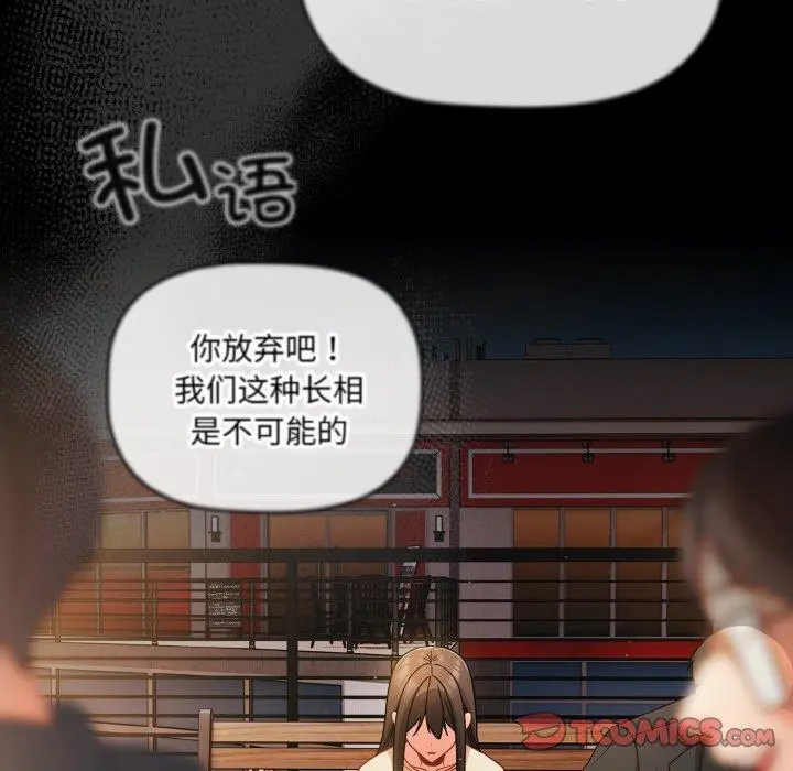 19 幸福来得太突然_幸福来得太突然