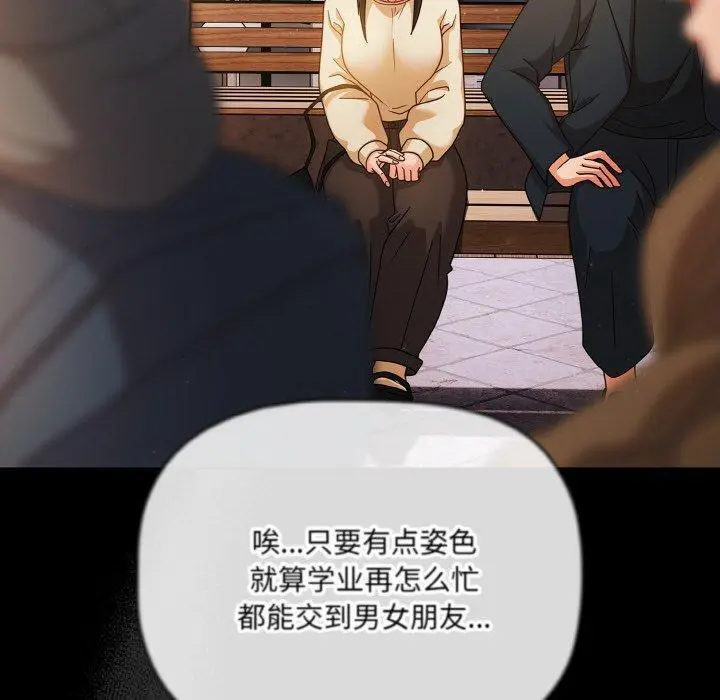 19 幸福来得太突然_幸福来得太突然