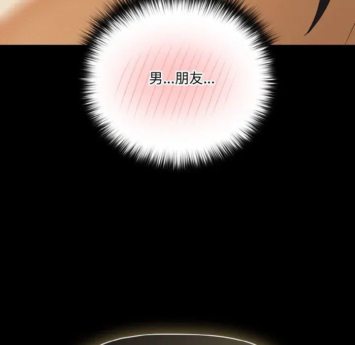 19 幸福来得太突然_幸福来得太突然
