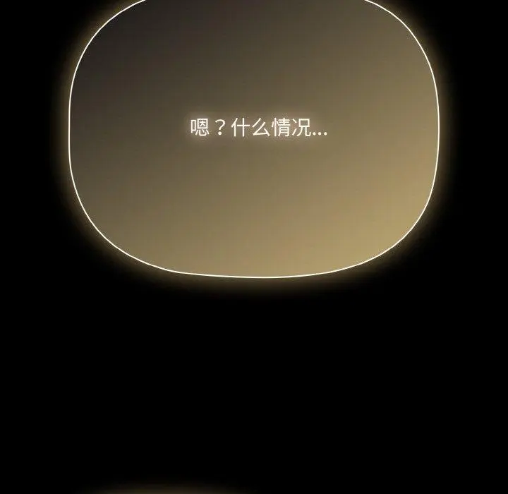 19 幸福来得太突然_幸福来得太突然