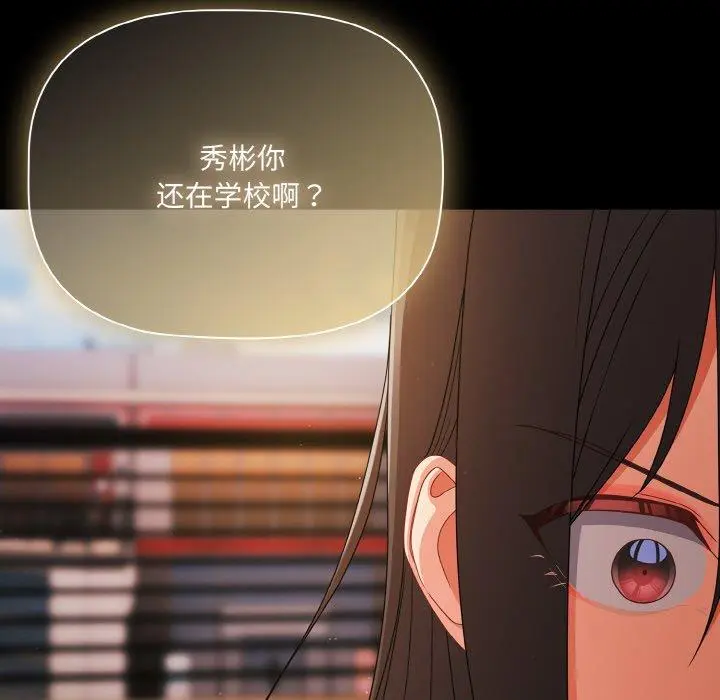 19 幸福来得太突然_幸福来得太突然