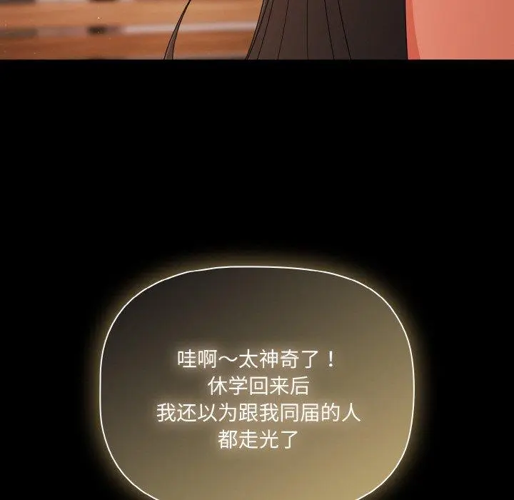19 幸福来得太突然_幸福来得太突然