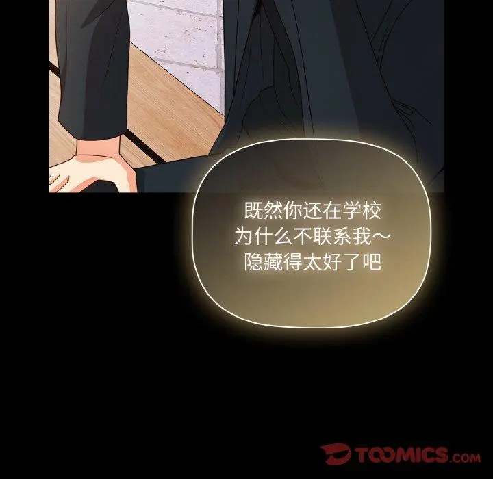 19 幸福来得太突然_幸福来得太突然