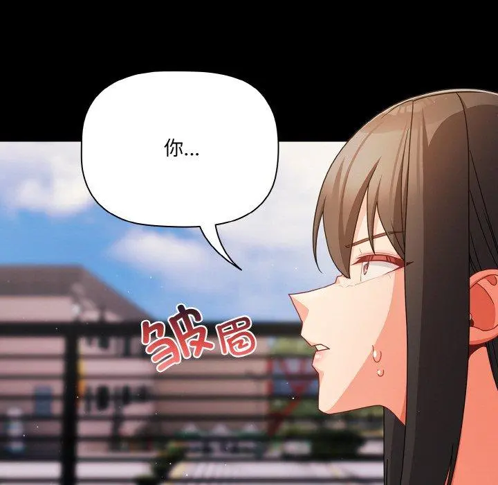 19 幸福来得太突然_幸福来得太突然