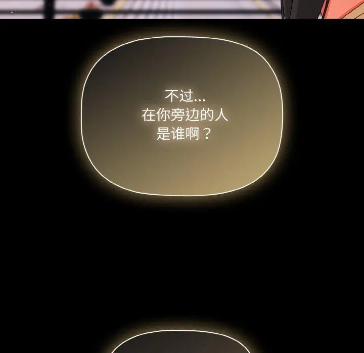 19 幸福来得太突然_幸福来得太突然
