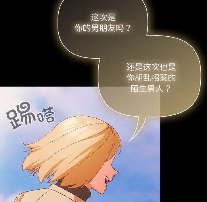 19 幸福来得太突然_幸福来得太突然