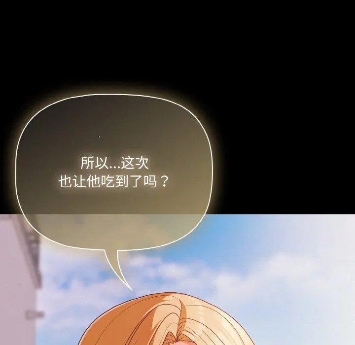 19 幸福来得太突然_幸福来得太突然