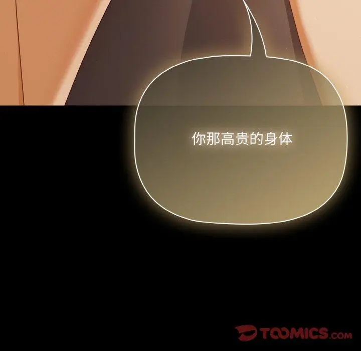 19 幸福来得太突然_幸福来得太突然