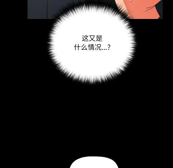 19 幸福来得太突然_幸福来得太突然