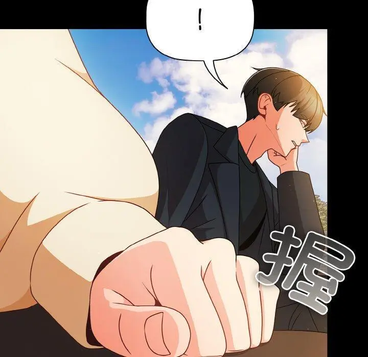19 幸福来得太突然_幸福来得太突然