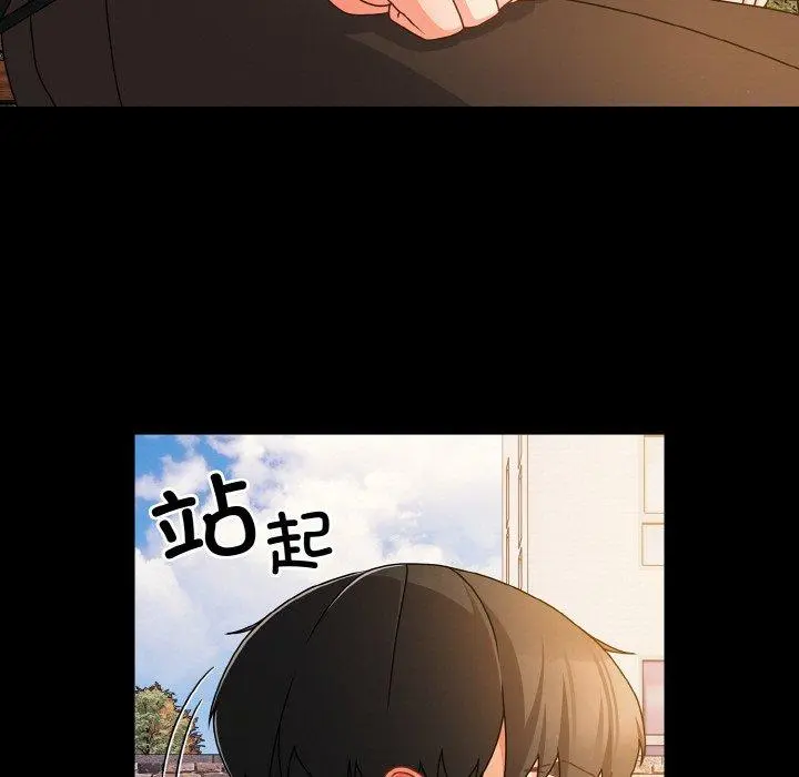 19 幸福来得太突然_幸福来得太突然