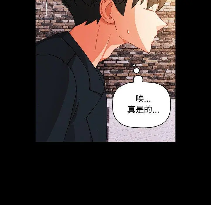 19 幸福来得太突然_幸福来得太突然