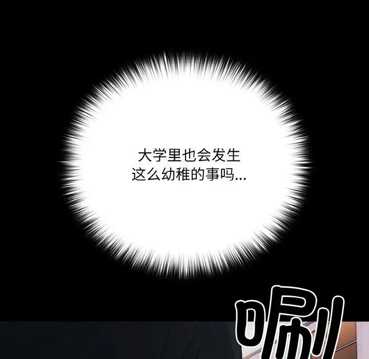 19 幸福来得太突然_幸福来得太突然