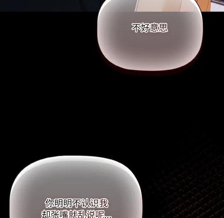 19 幸福来得太突然_幸福来得太突然