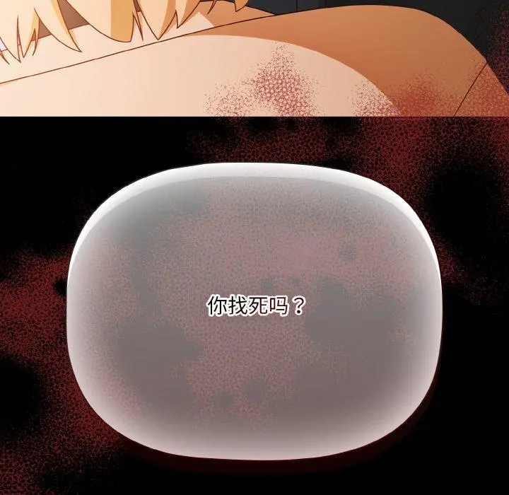 19 幸福来得太突然_幸福来得太突然