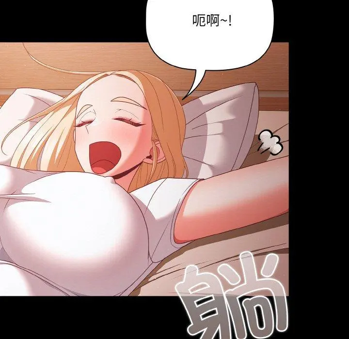18 幸福来得太突然_幸福来得太突然