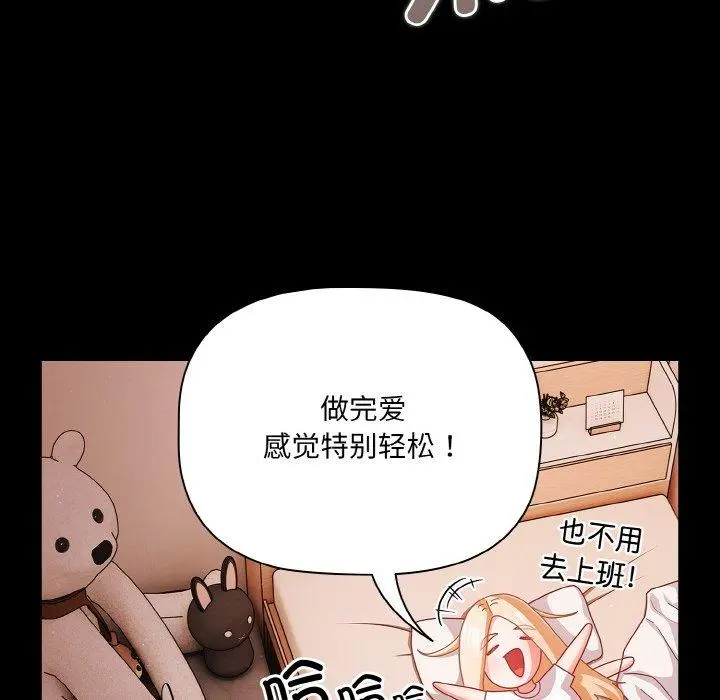 18 幸福来得太突然_幸福来得太突然