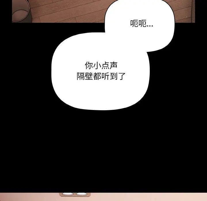 18 幸福来得太突然_幸福来得太突然