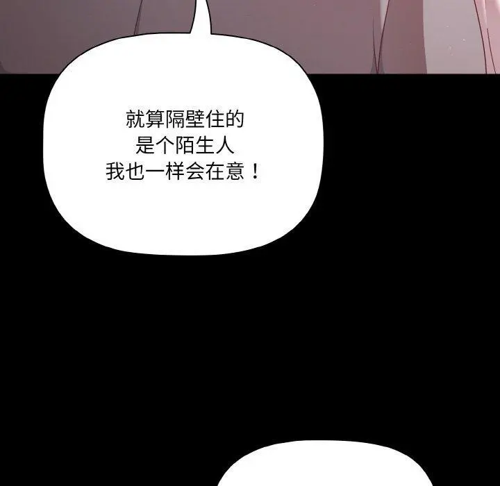 18 幸福来得太突然_幸福来得太突然