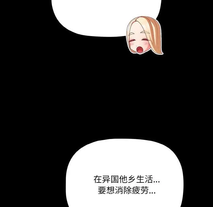 18 幸福来得太突然_幸福来得太突然