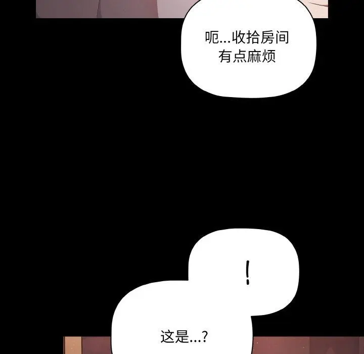 18 幸福来得太突然_幸福来得太突然