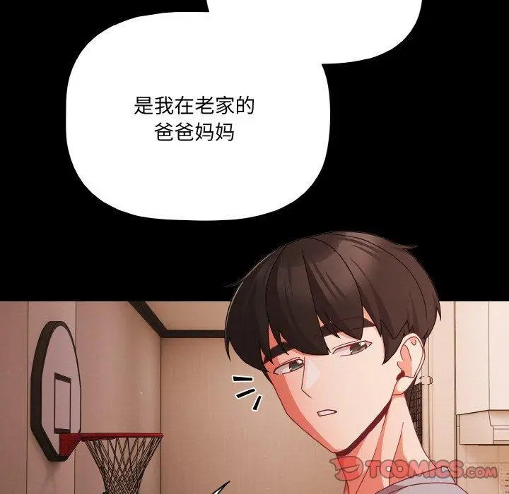 18 幸福来得太突然_幸福来得太突然