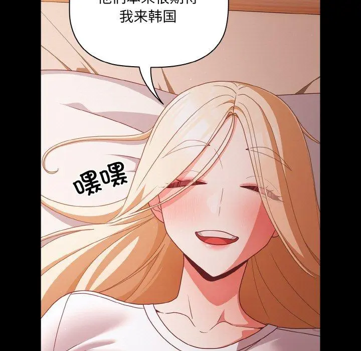 18 幸福来得太突然_幸福来得太突然